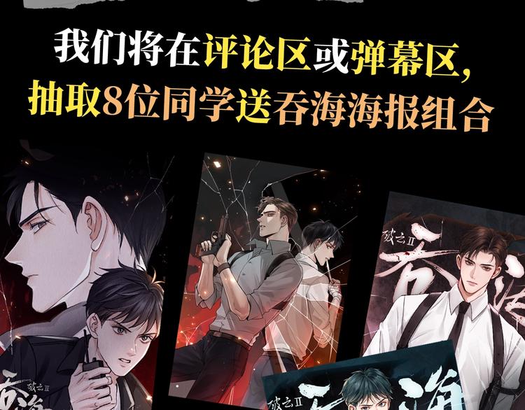 第2话 玉面小阎罗152