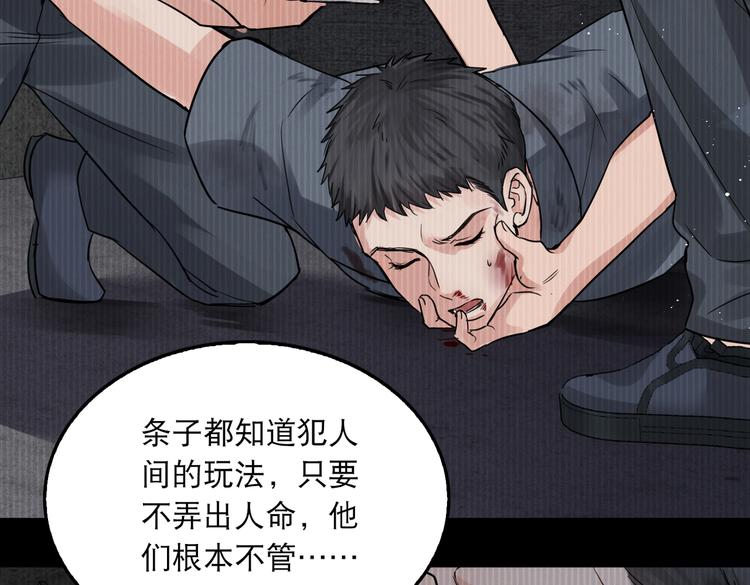 第23话 解千山？62