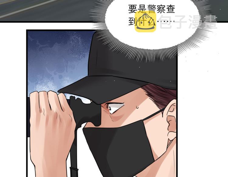 第45话 原来是“进口”的啊81