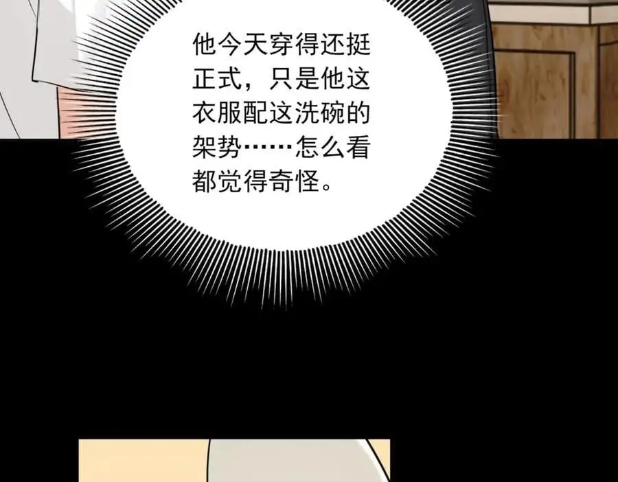 第113话 留宿13