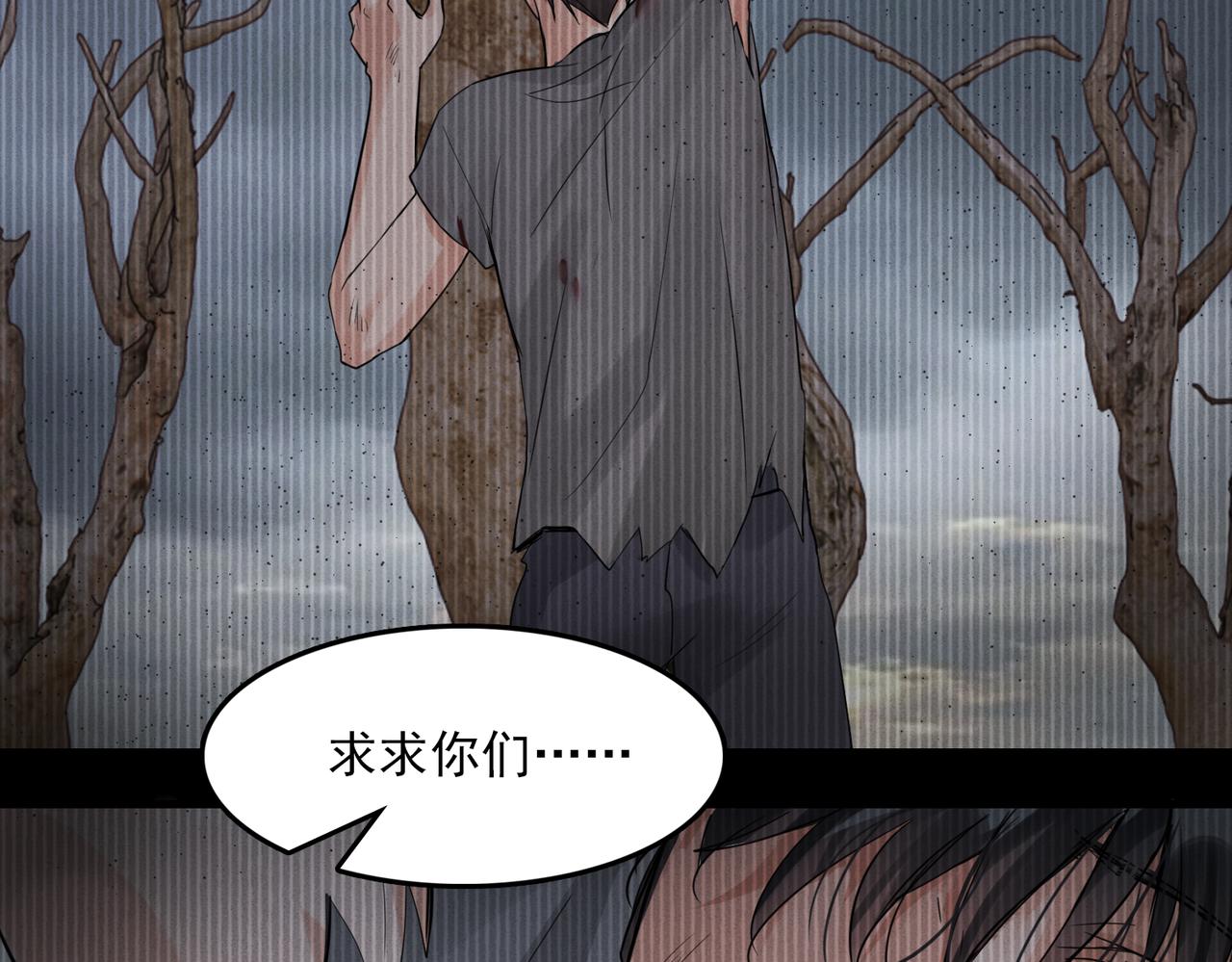 第66话 我不干了!88