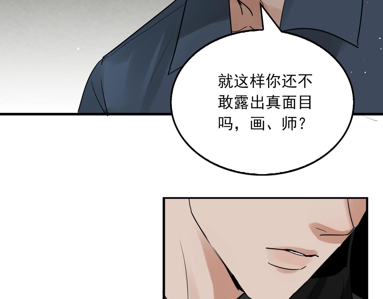 第85话 见面25