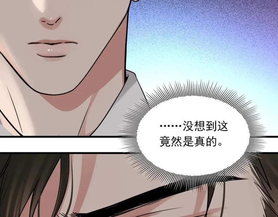 第120话 你说谁？2