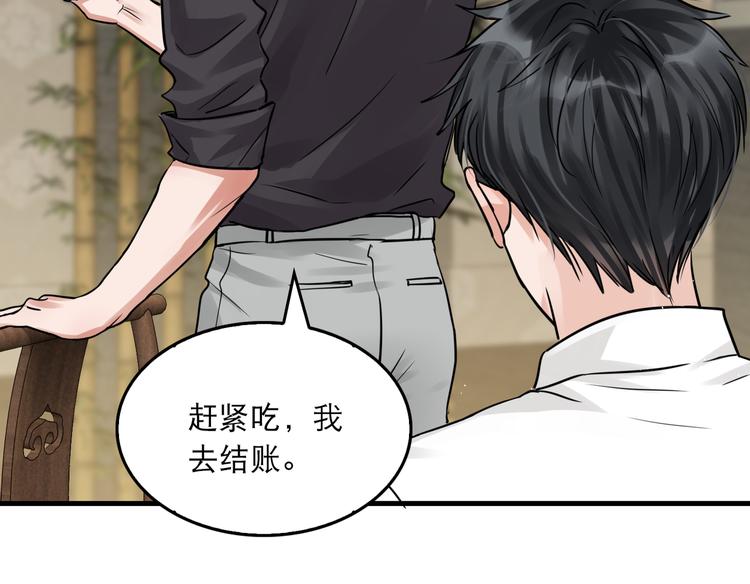 第29话 步队社区送温暖37