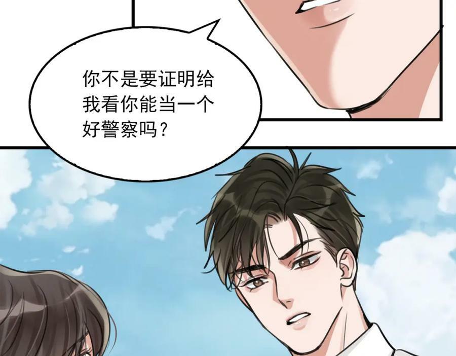 第105话 证明62