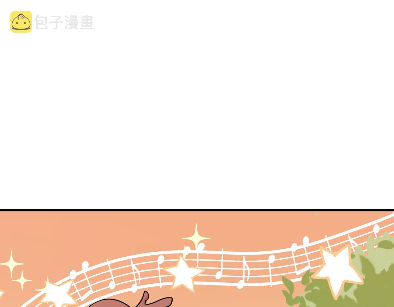 第71话 步队的琴技82