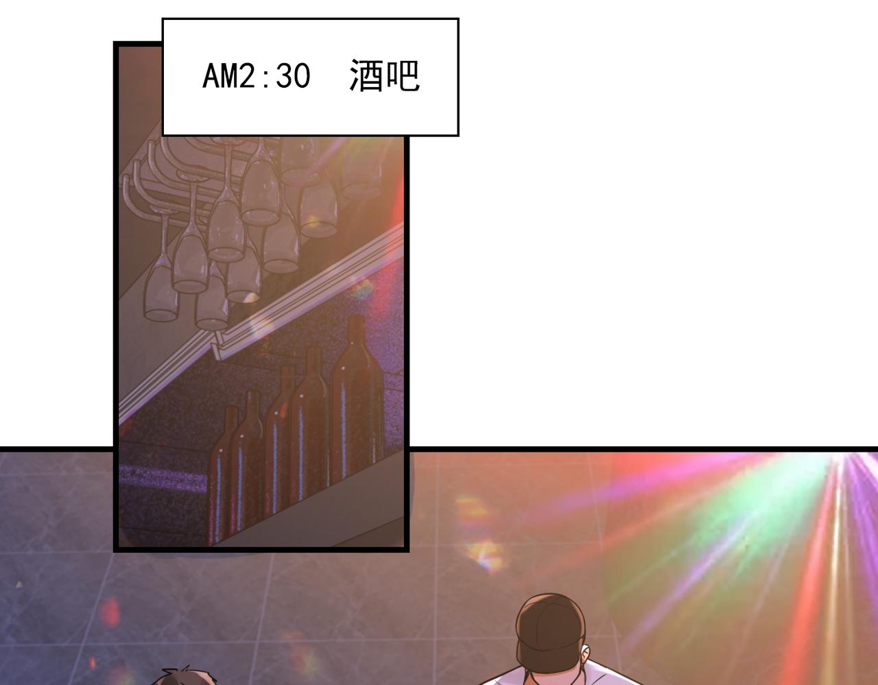 第73话 幕后黑手13