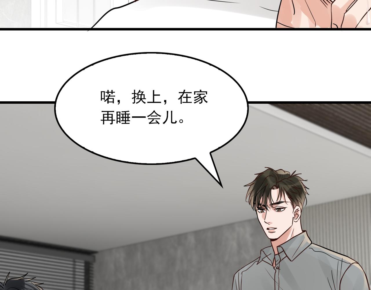 第69话 钢琴73