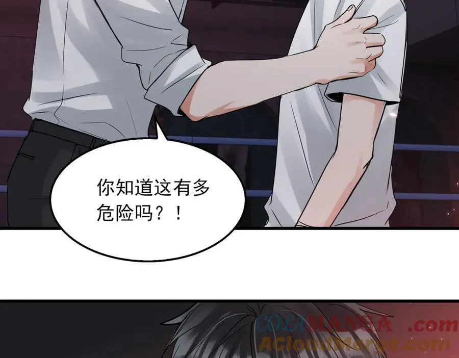 第129话 炙热的触碰12