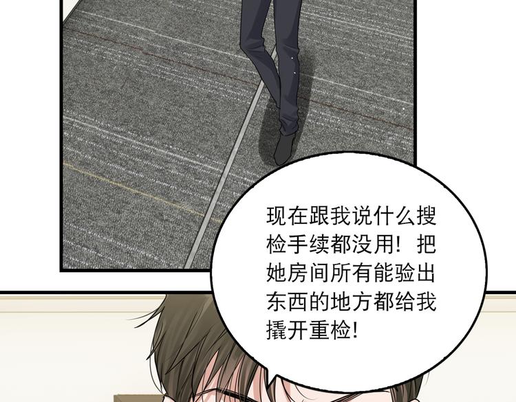 第36话 不会成为你的同类57