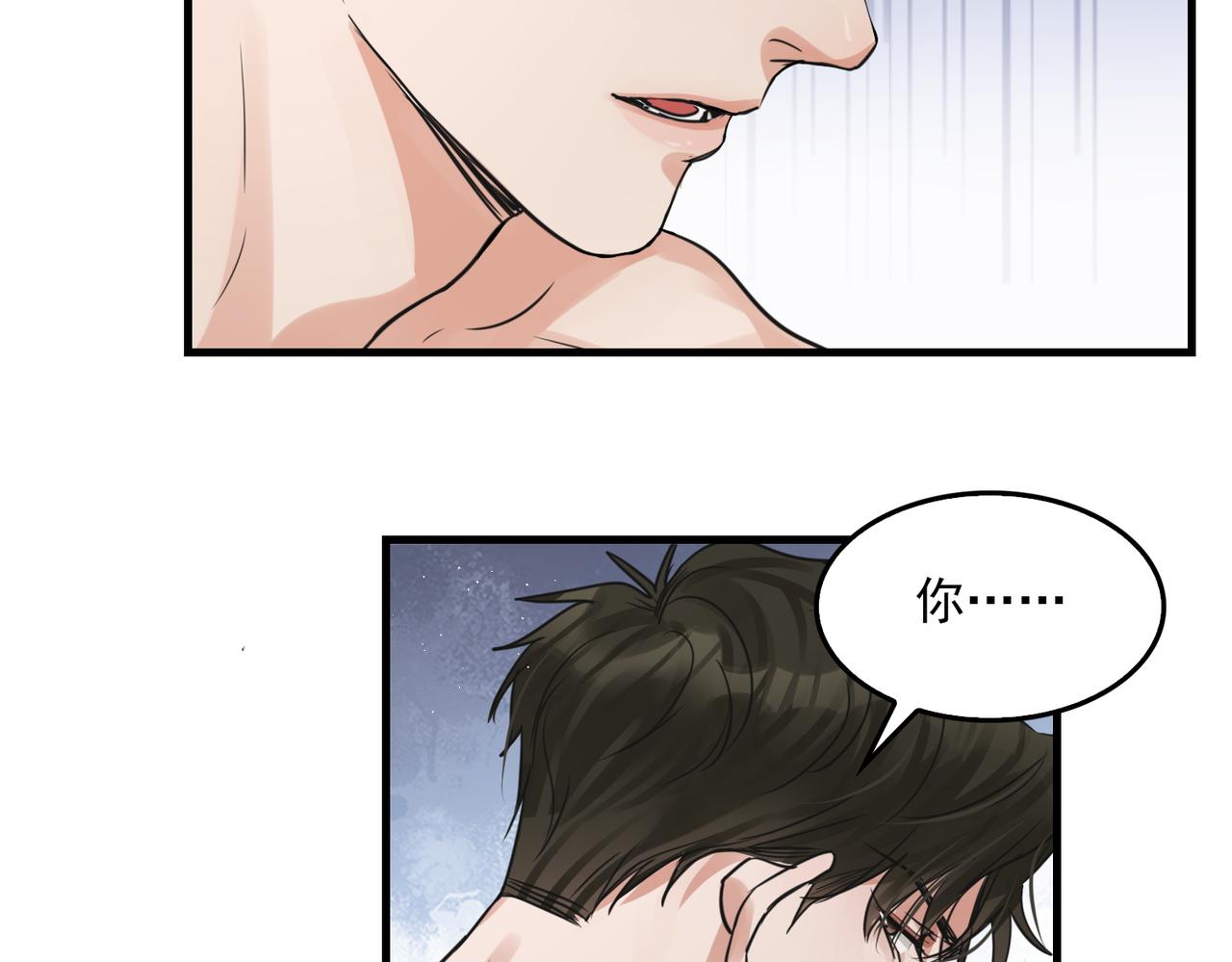 第57话 安全无害的小鱼64