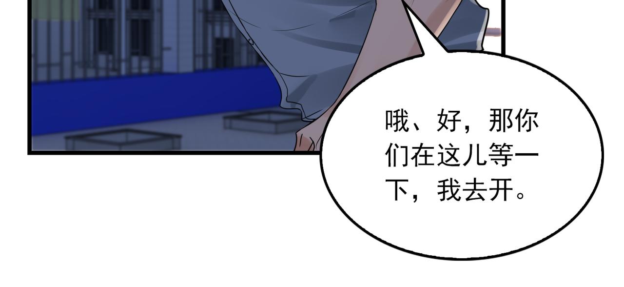 第68话 奇迹99