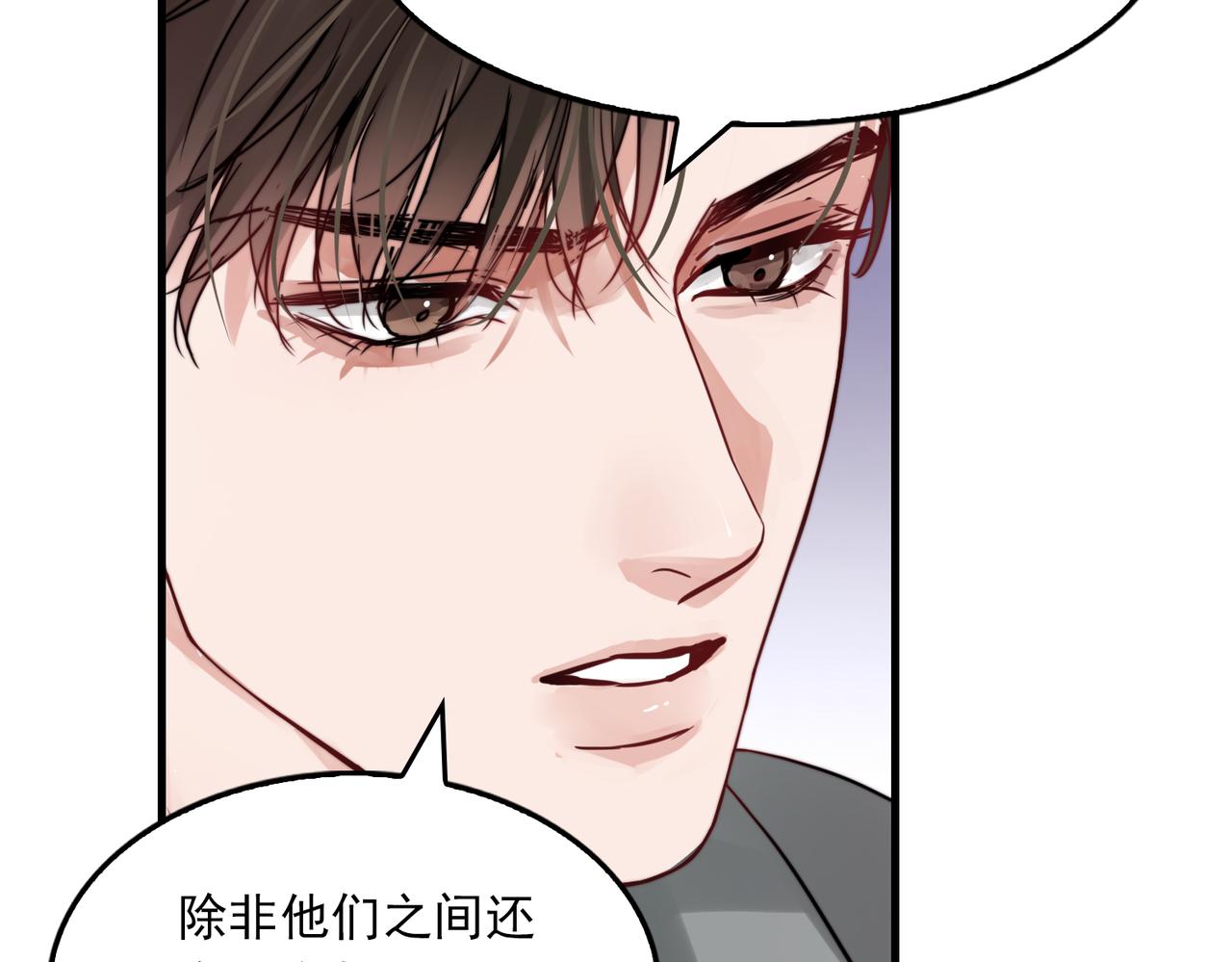 第71话 步队的琴技63