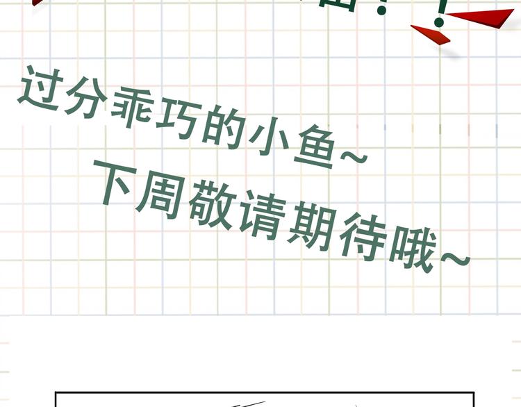 第13话 过去的记忆106