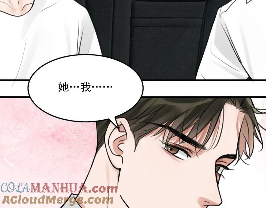 第104话 她是我妹57