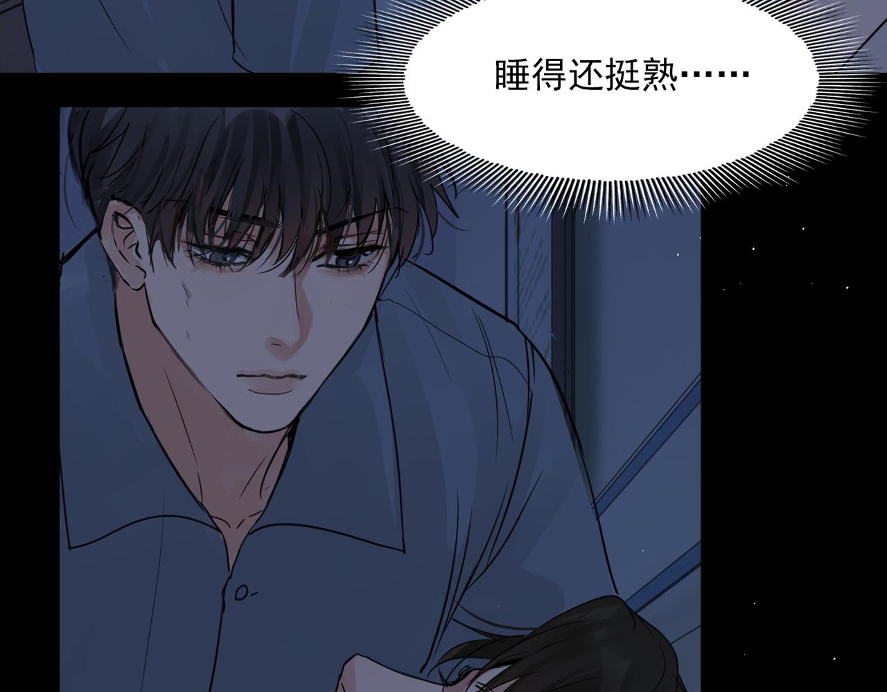 第63话 有事你吩咐43