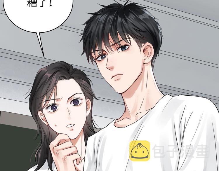 第16话 当众斗殴？101