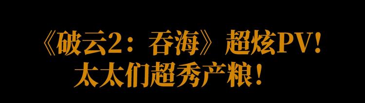 第1话 狭路相逢173