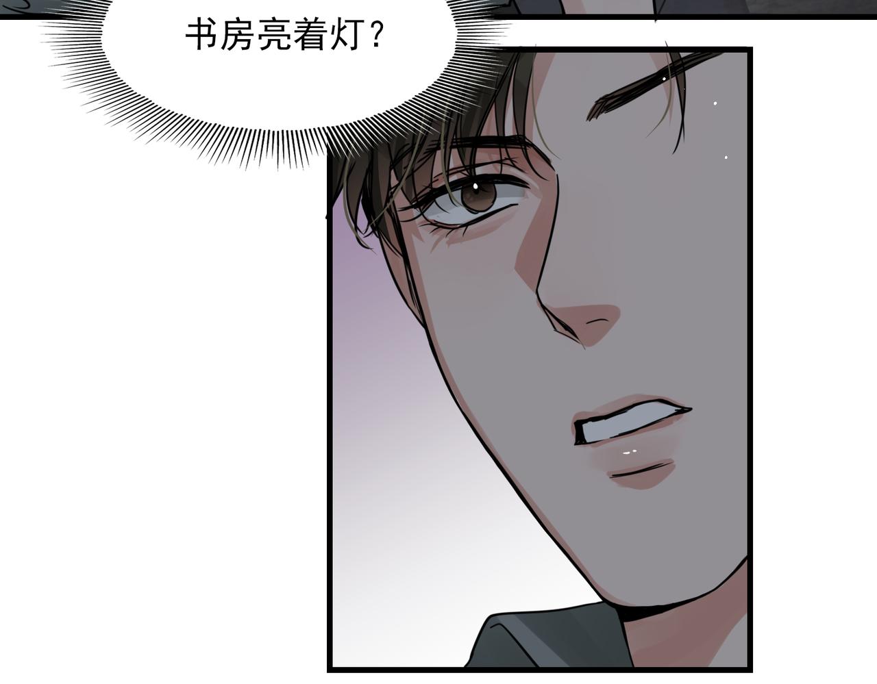 第71话 步队的琴技39