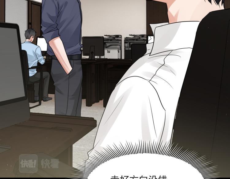 第40话 我想更懂你32