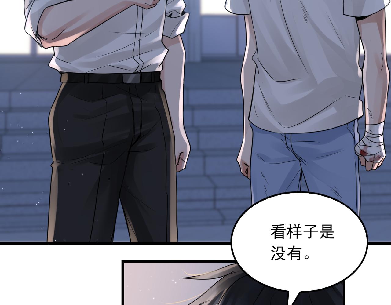 第69话 钢琴12