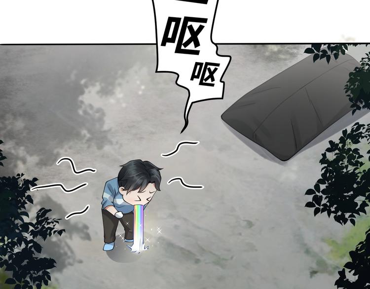 番外2：同志情同志爱19