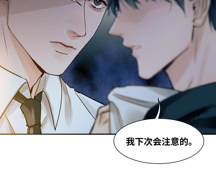 第1话 狭路相逢112