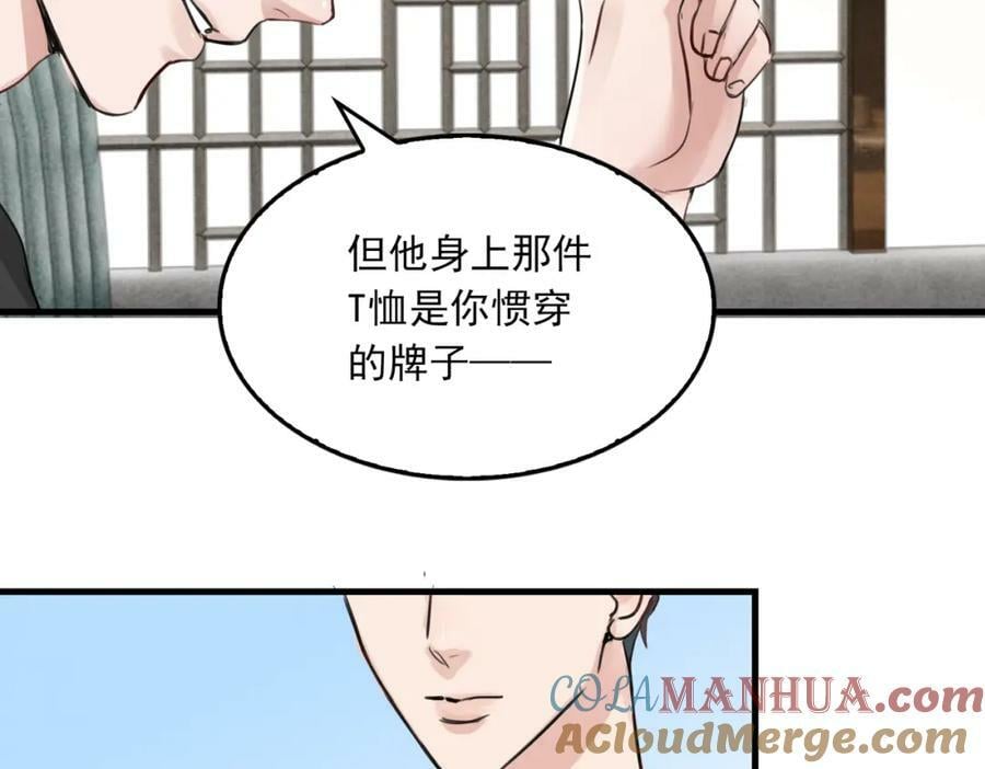 第98话 你俩什么关系？64