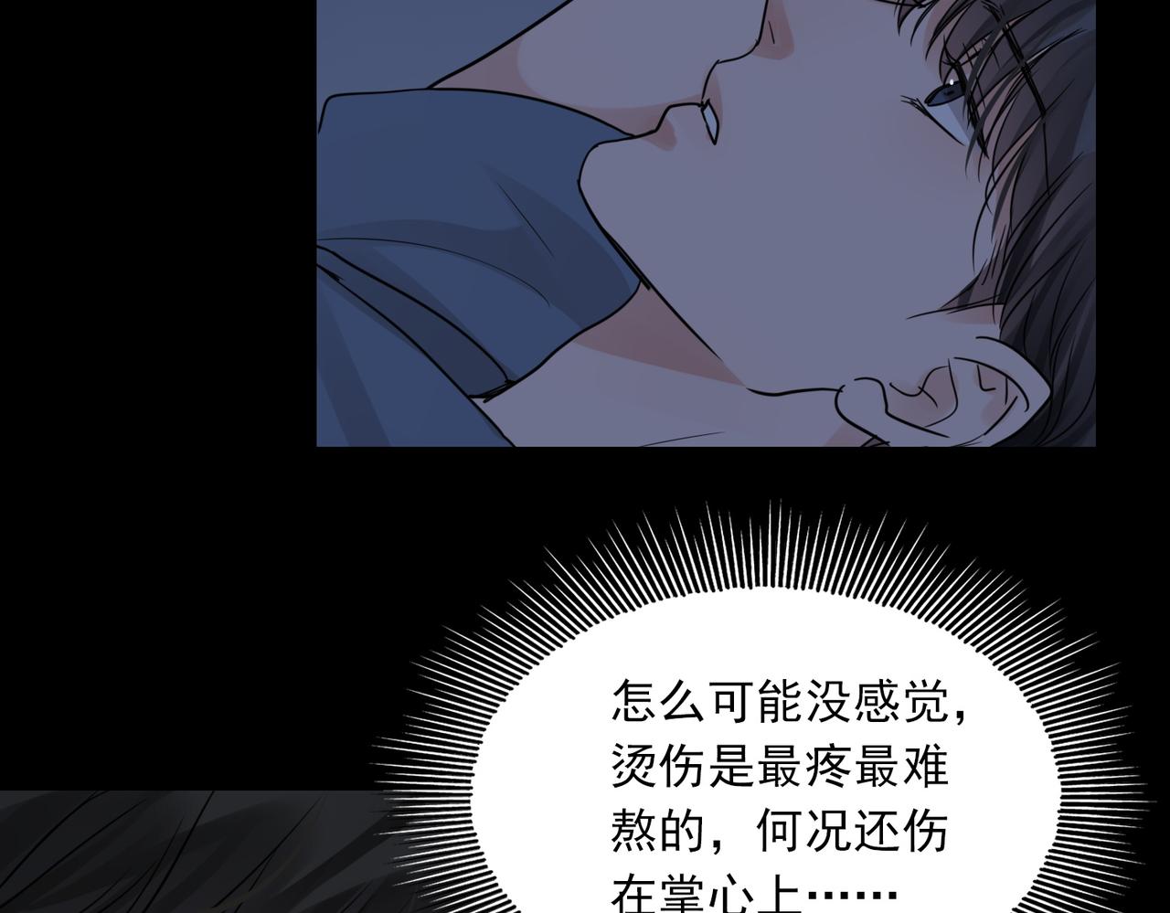 第63话 有事你吩咐81
