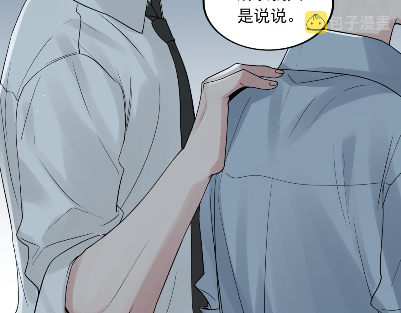 第76话 上瘾55