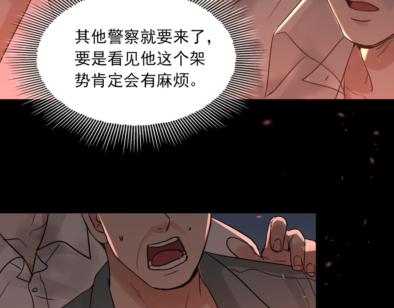 第62话 步队昏迷46