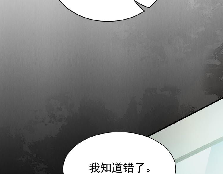 第5话 我把他弄伤了？！49