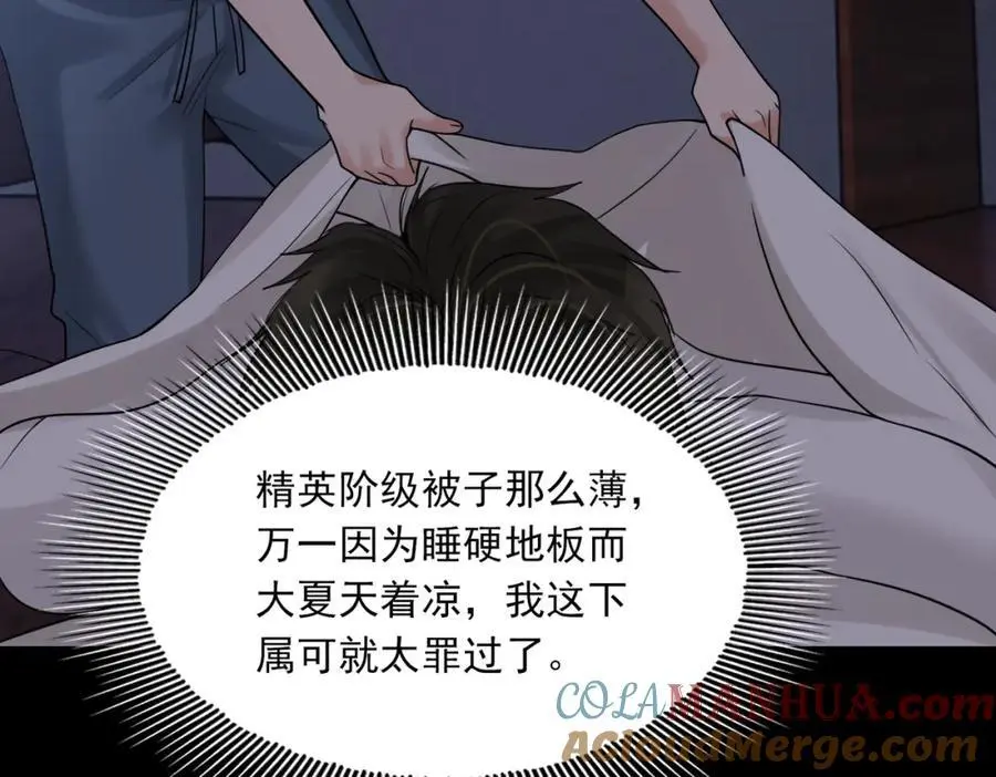第114话 别动80