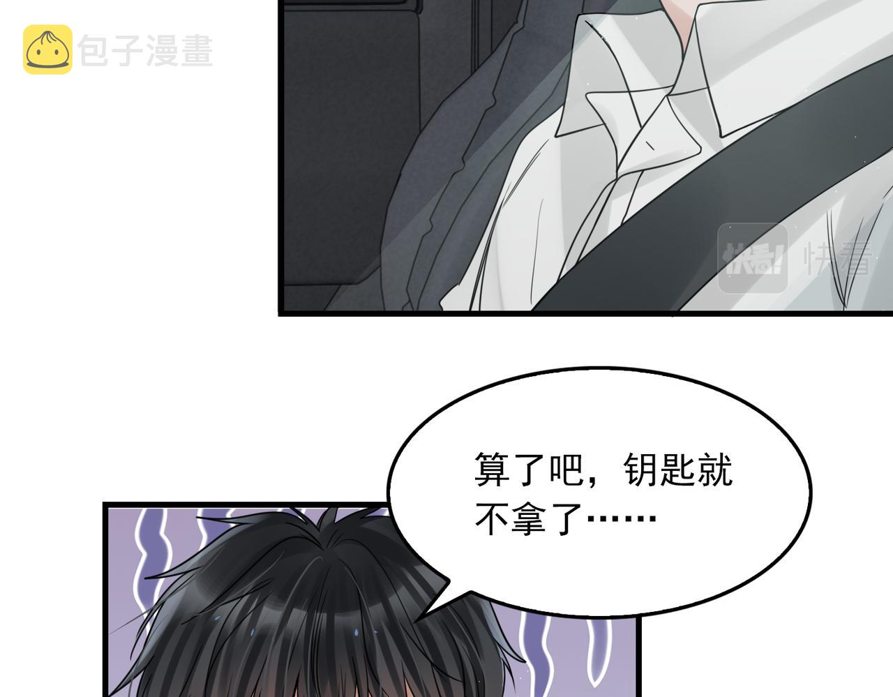 第82话 回信23