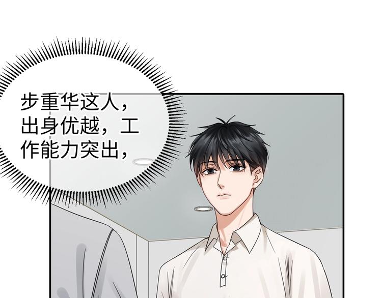 第13话 过去的记忆13