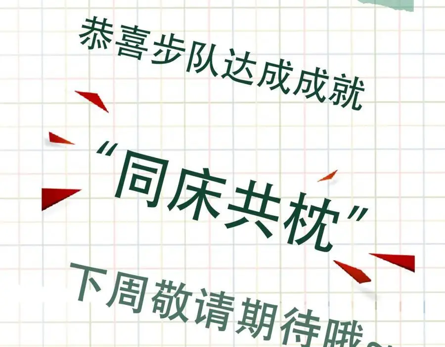 第114话103