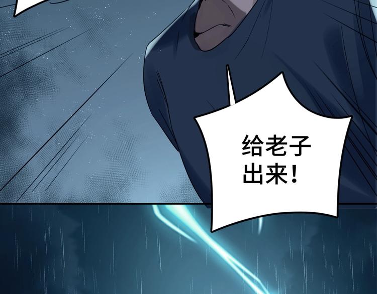 第9话 骷髅凶手？53