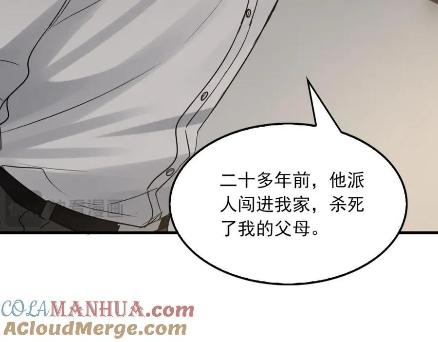 第121话 谈话18