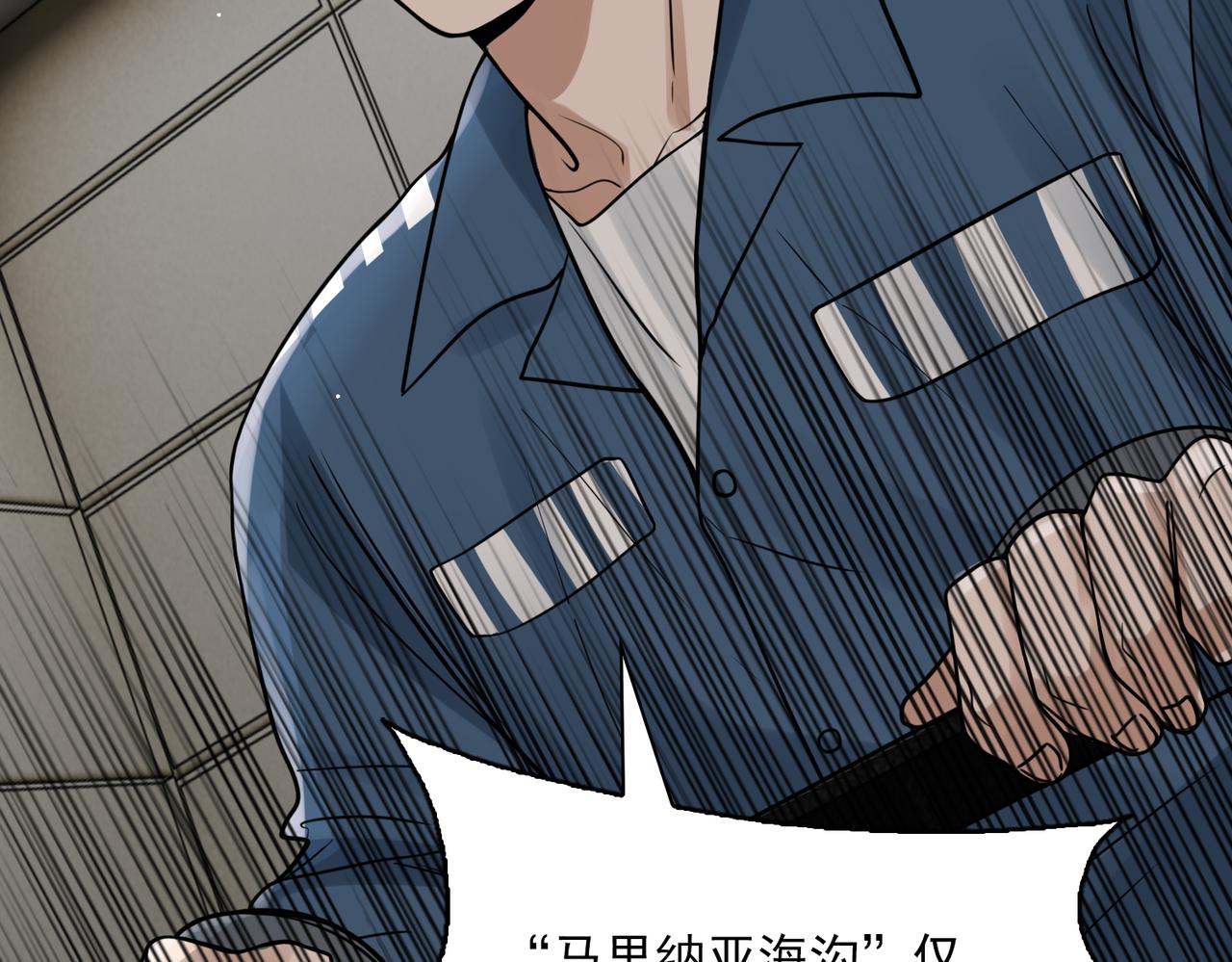第86话 笑话48