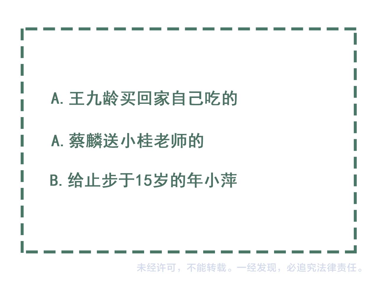 第76话 上瘾89