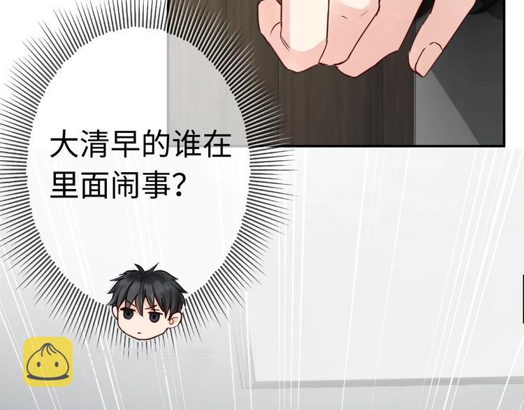 第16话 当众斗殴？20