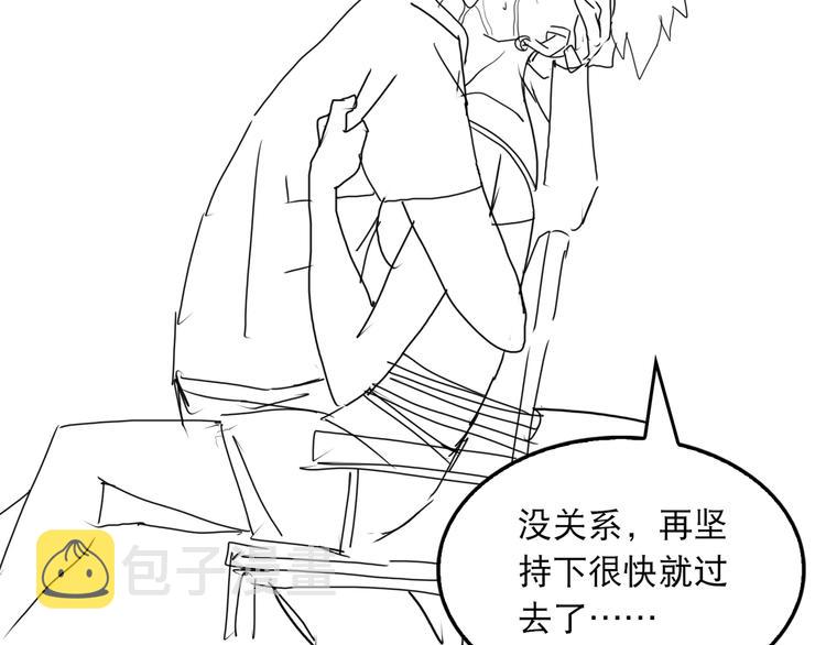 第33话 嫌犯竟当场发疯！72