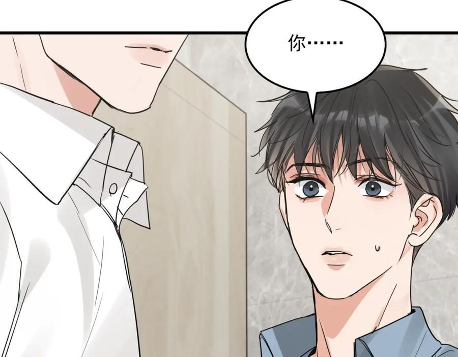 第108话 别动77