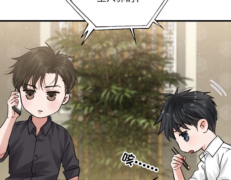 第29话 步队社区送温暖34