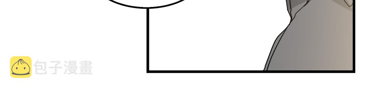 第49话 伪造事件真相？75