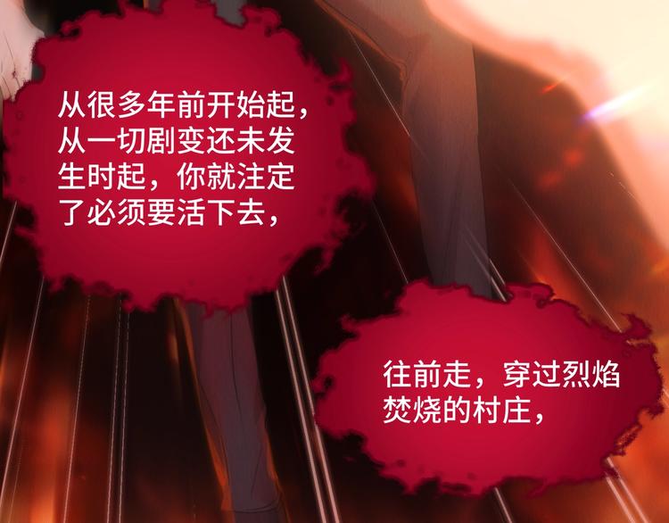 第1话 狭路相逢40