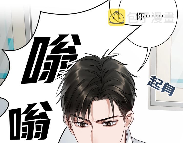 第13话 过去的记忆48