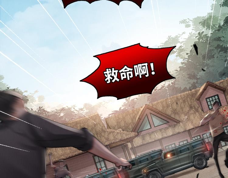第3话 大毒枭VS老狐狸8