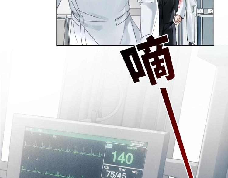 第1话 狭路相逢24