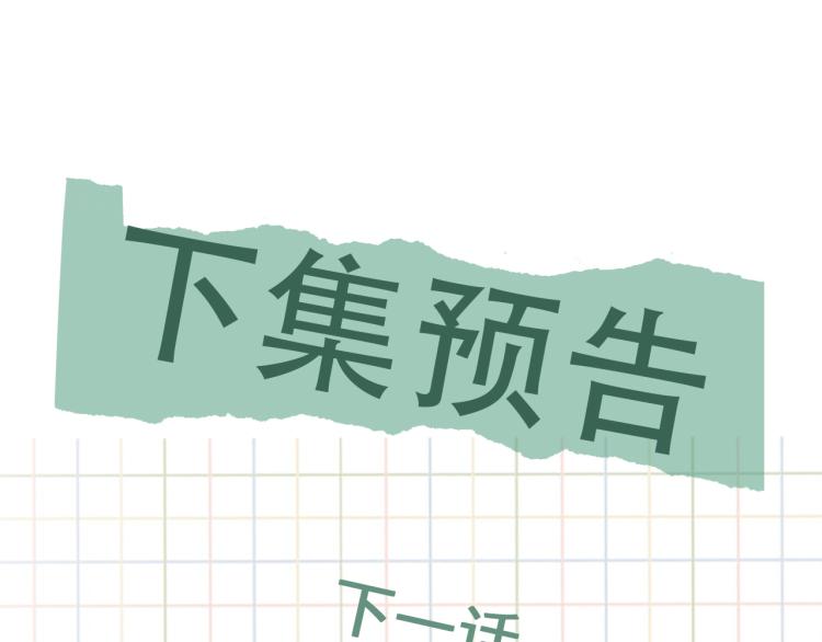 第41话 换我保护你100